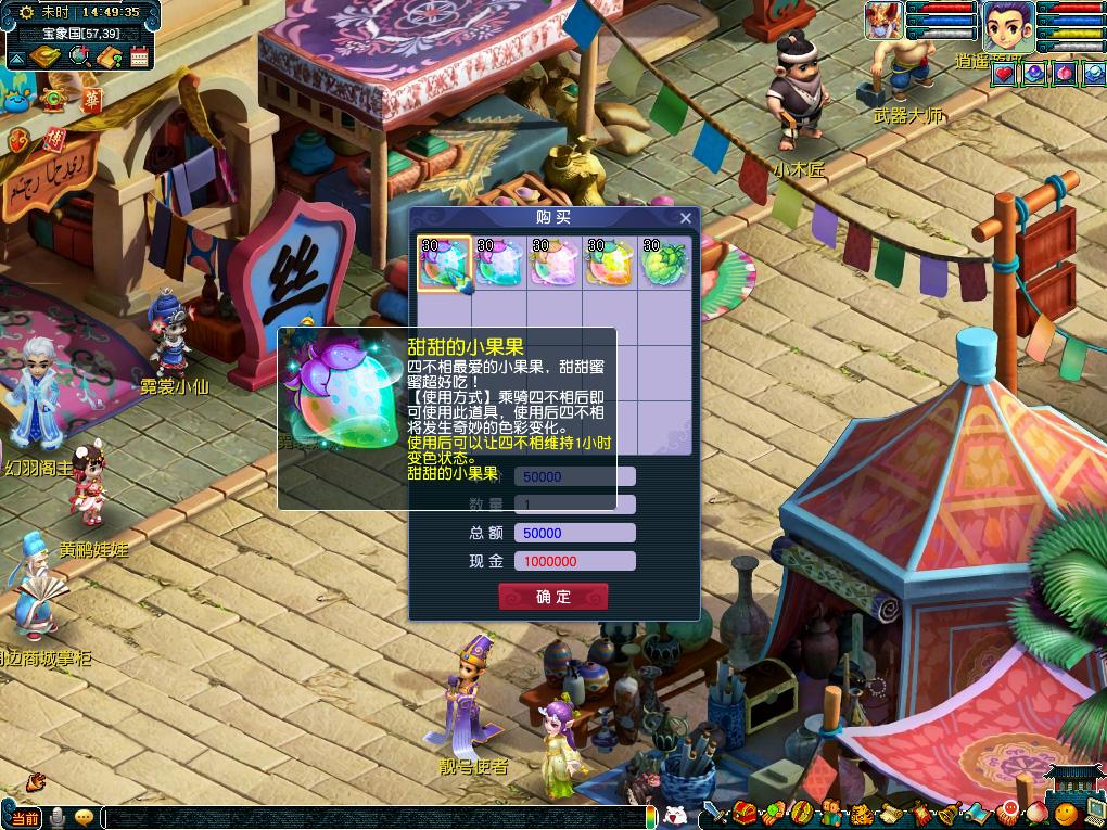 线新星本杰 线新星本杰