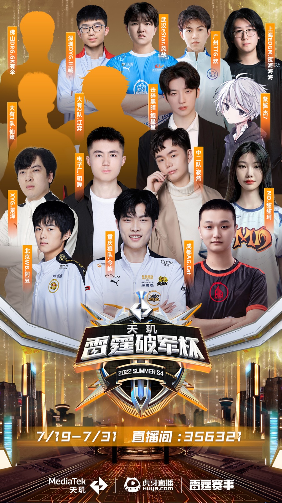 朗尼的故事 朗尼的故事