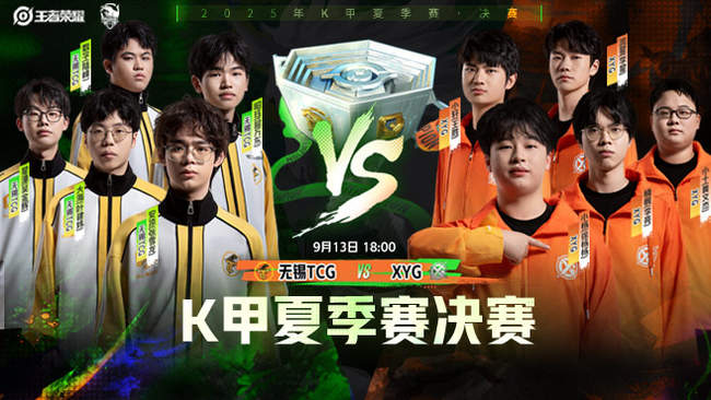 通过这轮比 通过这轮比