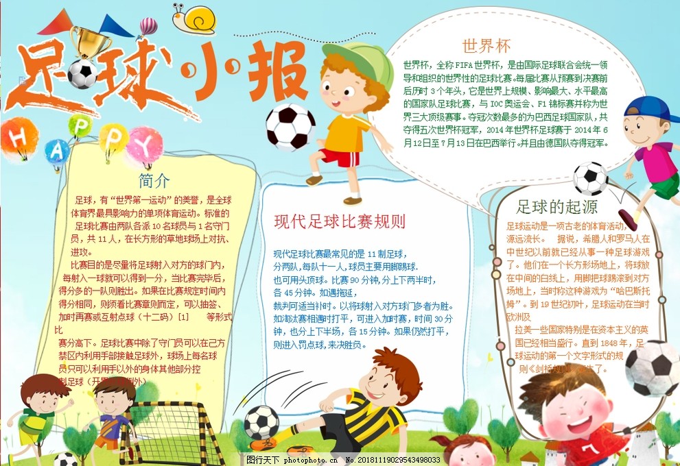 案例解析