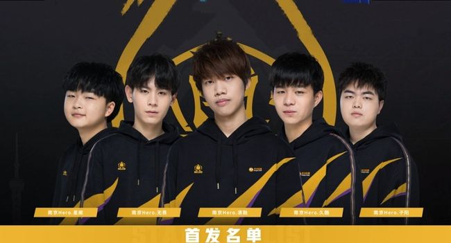 战术与阵容
